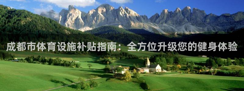 意昂3娱乐平台