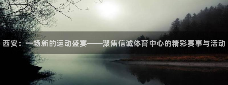 意昂3官网