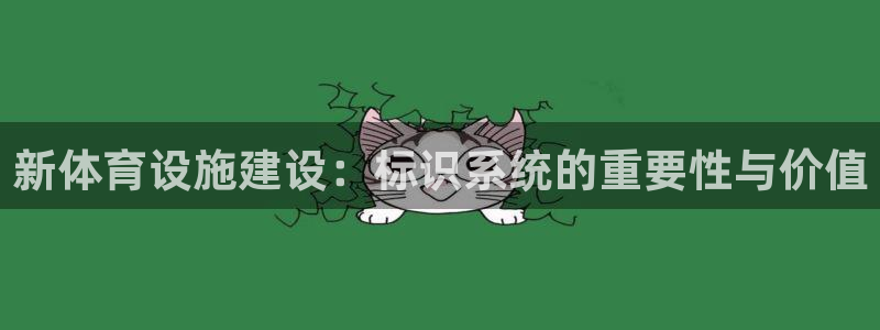 意昂体育3开户