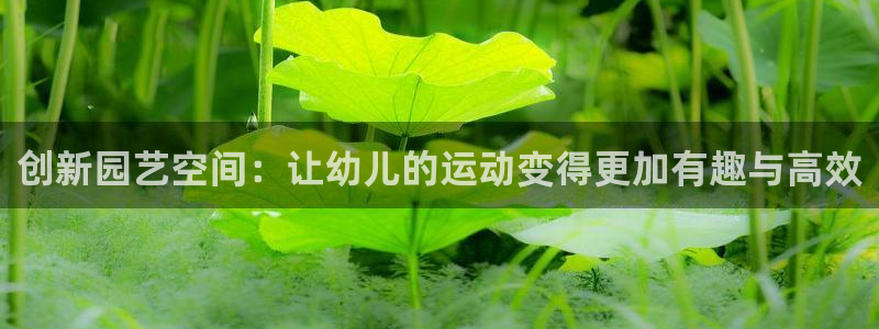 意昂3集团官网首页