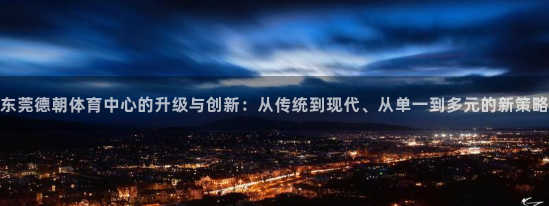 意昂3开户