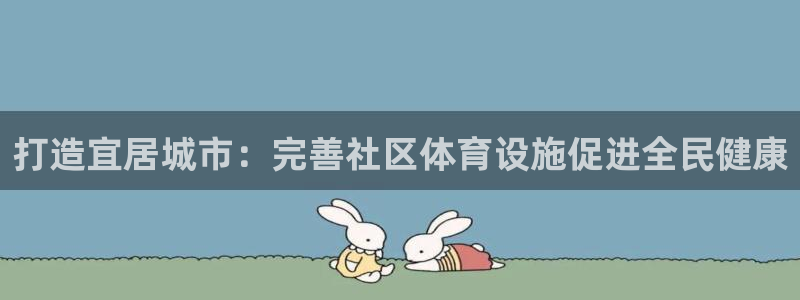 意昂3五金厂