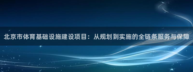 意昂体育3