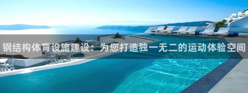 意昂体育3平台注册流程视频