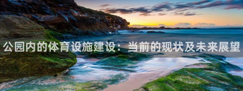 意昂体育3平台是正规平台吗