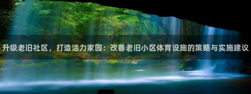 意昂体育3平台注册流程视频