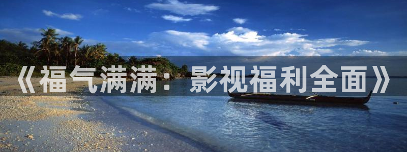 宅男噜噜噜影院