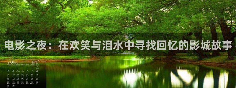 私人噜噜影院